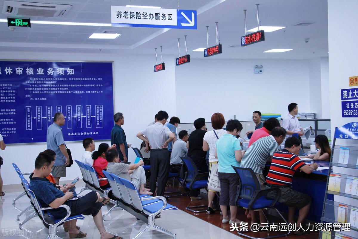 (辞职后怎么自己交社保)社保对我们很重要,但是你知道辞职后社保自己怎么交吗? 第3张 (辞职后怎么自己交社保)社保对我们很重要,但是你知道辞职后社保自己怎么交吗? 第3张