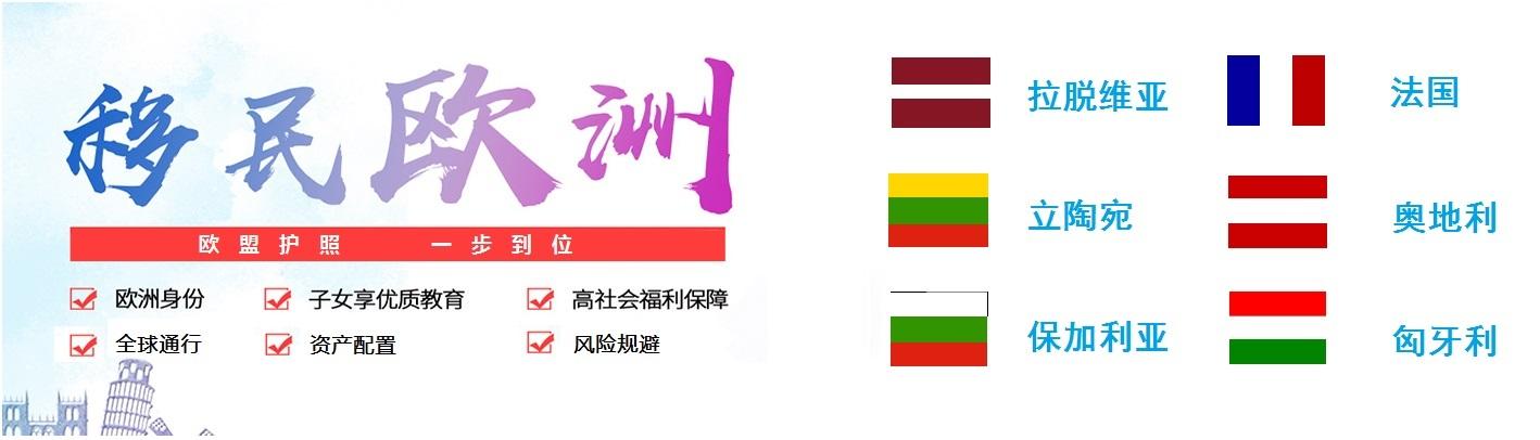 (欧洲容易移民国家)「欧洲移民」比较欧洲国家:马耳他、葡萄牙、希腊 第1张 (欧洲容易移民国家)「欧洲移民」比较欧洲国家:马耳他、葡萄牙、希腊 第1张