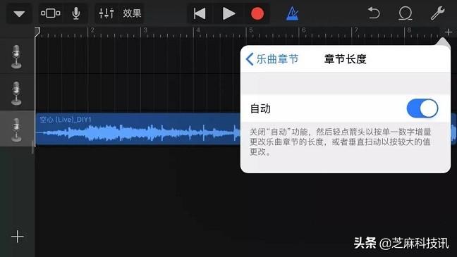 iphone怎么设置自定义铃声,iPhone怎么设置铃声?超详细的苹果手机设置自定义铃声教程 第25张 iphone怎么设置自定义铃声,iPhone怎么设置铃声?超详细的苹果手机设置自定义铃声教程 第25张