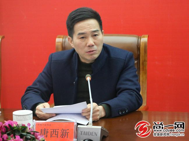 (常德快贷)3分钟完成线上贷款 “常德快贷”平台即将上线  第2张
