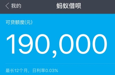 (借呗怎么借钱)支付宝借呗在哪里?借呗开通入口不见了是怎么回事? 第1张 (借呗怎么借钱)支付宝借呗在哪里?借呗开通入口不见了是怎么回事? 第1张