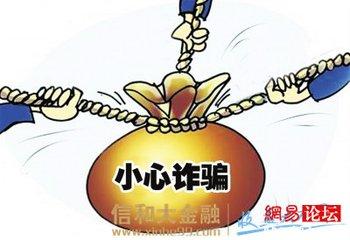 (贷款无力偿还)面对高息网络贷款无力偿还，如何从法律上寻求帮助  第6张