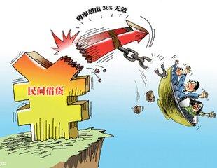 (贷款无力偿还)面对高息网络贷款无力偿还，如何从法律上寻求帮助  第3张