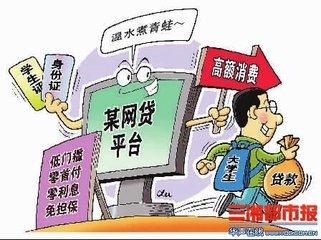 (贷款无力偿还)面对高息网络贷款无力偿还，如何从法律上寻求帮助  第1张