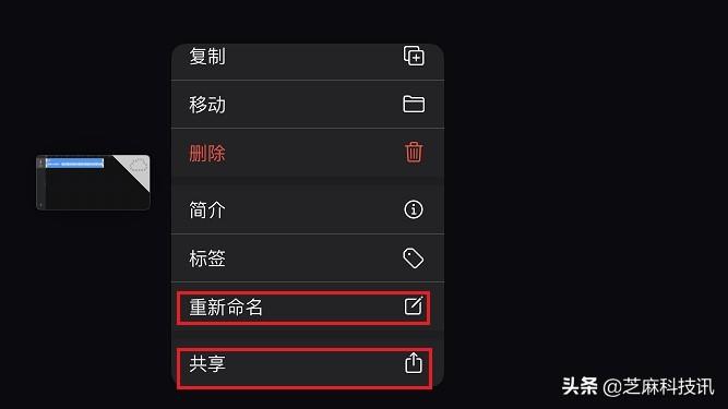 iphone怎么设置自定义铃声,iPhone怎么设置铃声?超详细的苹果手机设置自定义铃声教程 第42张 iphone怎么设置自定义铃声,iPhone怎么设置铃声?超详细的苹果手机设置自定义铃声教程 第42张