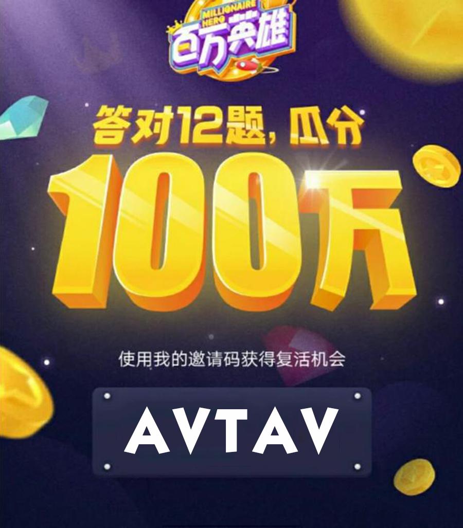 《百万英雄》最全题库来啦!“九宫格”的创始人是谁您知道吗?(九宫格的创始人)  第2张