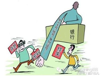 (银行卡挂失补办要多久)银行卡丢失挂失补卡都有哪些流程?  第2张