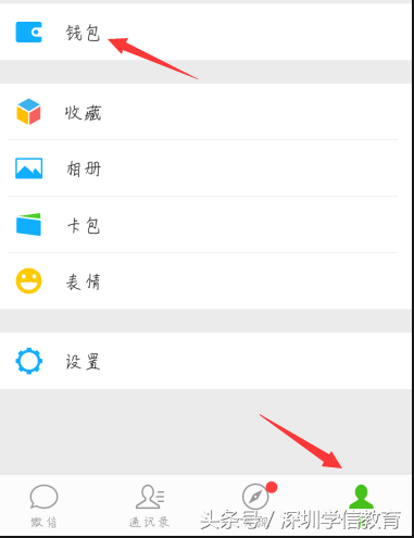 怎么绑定社保卡，微信和支付宝如何绑定电子社保卡?支付宝只需三步(流程图)  第1张