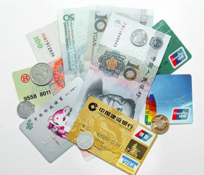 (溢存款)什么是信用卡溢存款?溢存款取现会收利息吗?  第1张