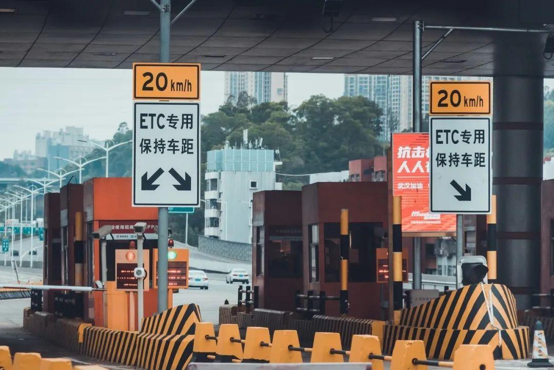 (高速收费标准)陕西高速公路收费有调整!详细收费标准来了  第5张