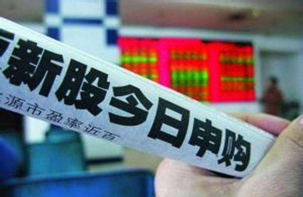 如何提高打新股中签率,如何提高新股中签率? 第3张 如何提高打新股中签率,如何提高新股中签率? 第3张