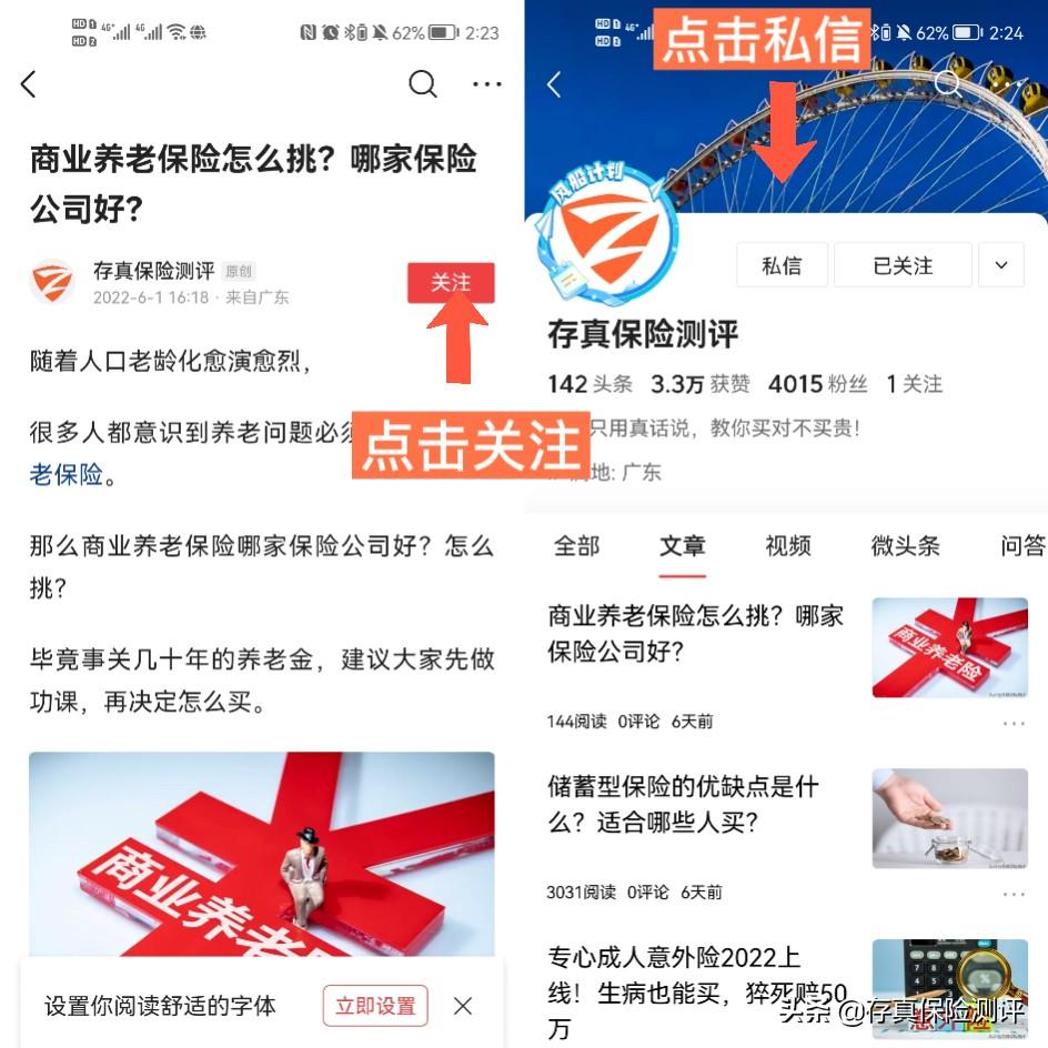 阳光保险公司怎么样可靠吗,阳光保险公司怎么样可靠吗?这3点揭露真相 第3张 阳光保险公司怎么样可靠吗,阳光保险公司怎么样可靠吗?这3点揭露真相 第3张