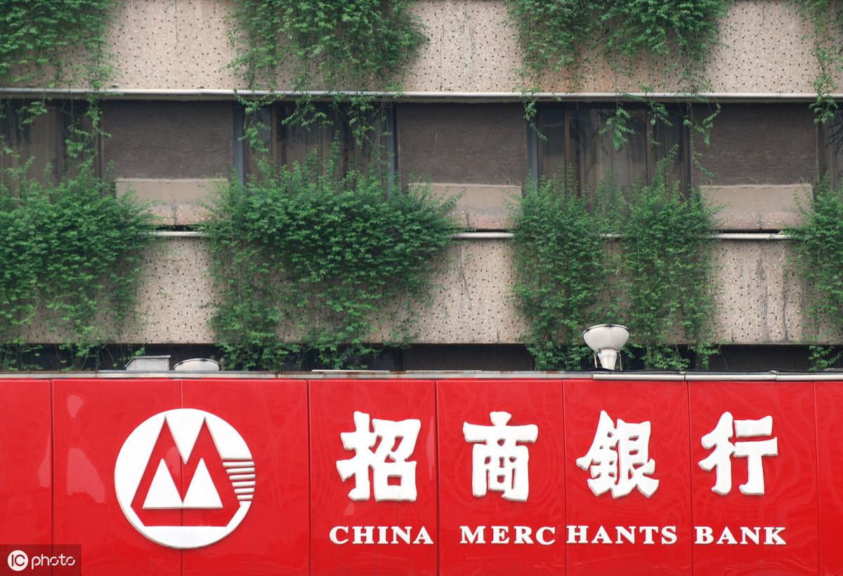 (商业银行有哪些)国内主要的大型商业银行，你知道有哪些吗?  第4张