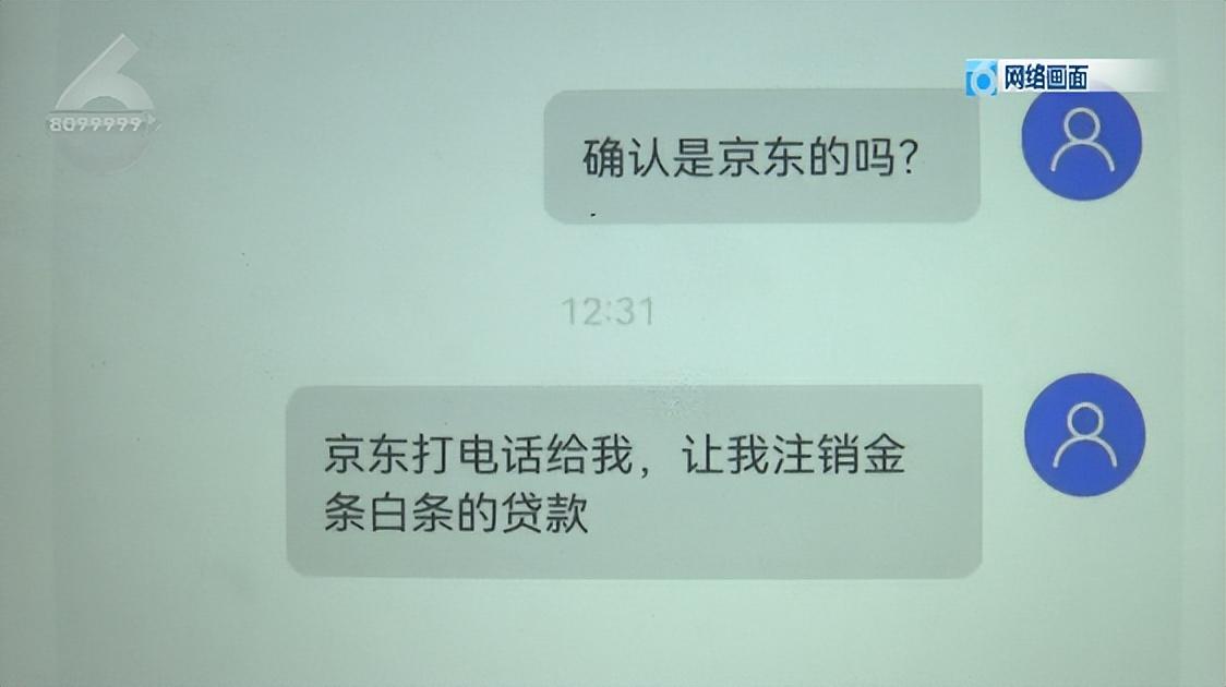 (网上贷款申请额度但是不用没事吧)贷款额度没用过,需要注销否则会影响征信?到底是不是真的→ 第5张 (网上贷款申请额度但是不用没事吧)贷款额度没用过,需要注销否则会影响征信?到底是不是真的→ 第5张