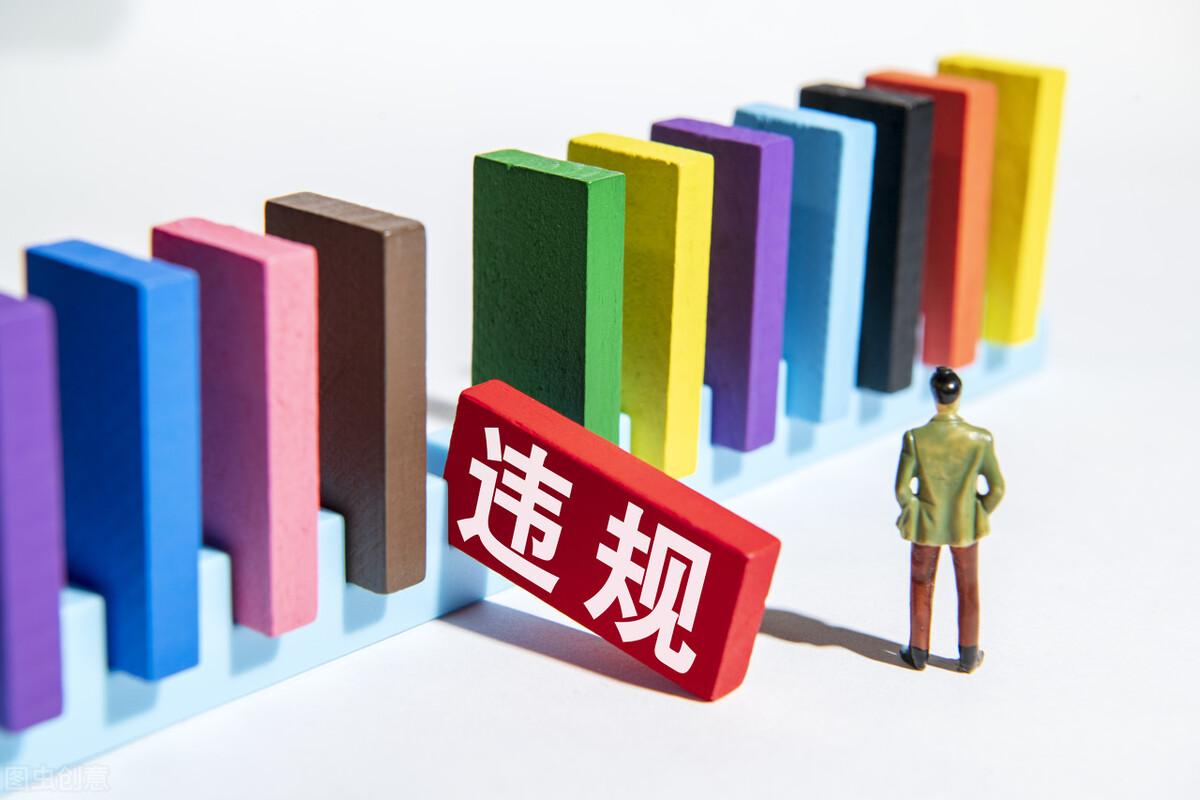 花呗冻结,花呗冻结了怎么办?该怎么解除 第3张 花呗冻结,花呗冻结了怎么办?该怎么解除 第3张