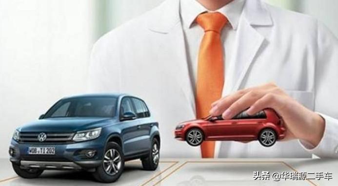 (车辆过户需要多少钱)车辆过户需要什么手续?车辆过户需要多少钱?  第2张