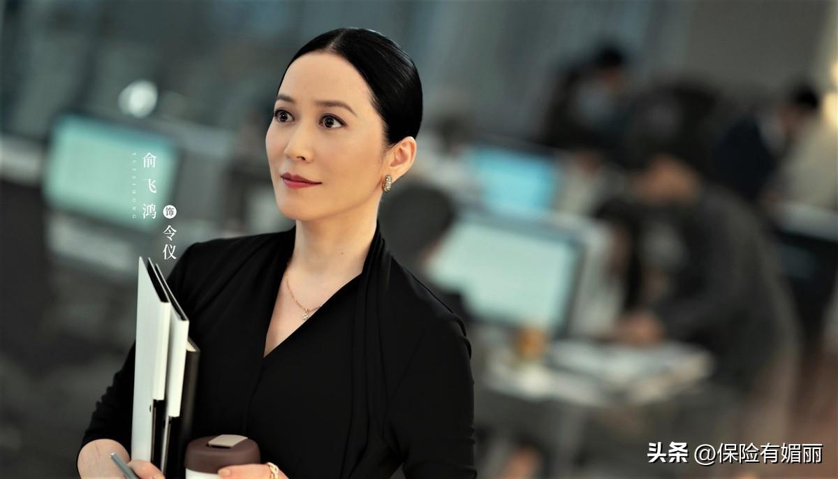 「房贷需要买保险吗」媚丽:我要提前还房贷、提前缴清保费吗?  第3张