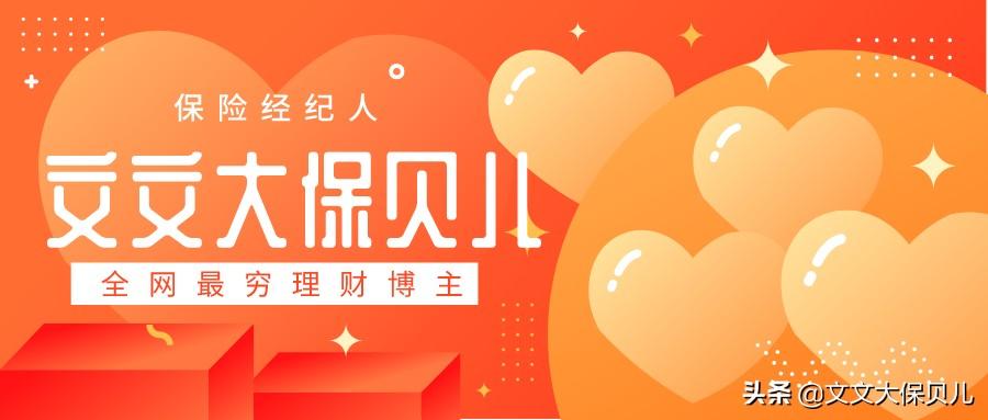 (什么是雇主责任险)什么是雇主责任险?  第6张