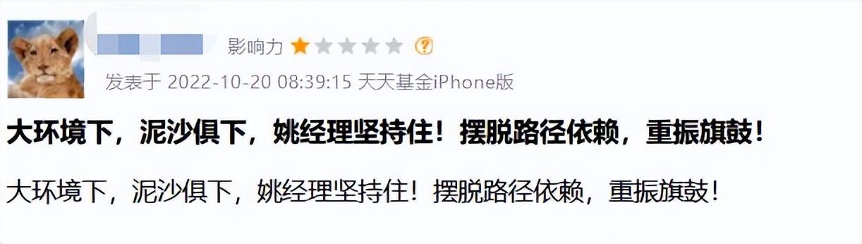 (大盘基金)对比三五年大盘和基金表现，我选择跟他理财  第3张