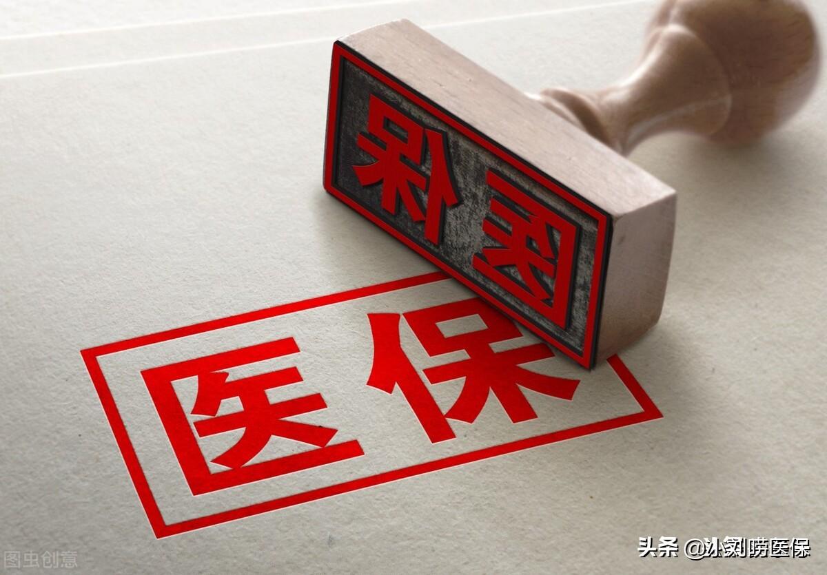 (大病救助范围)大病医疗救助范围，看病超过这些金额的可以申请  第1张