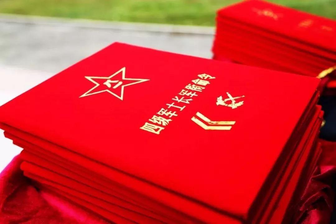 (士官工资)转业士官安置工资定级，军龄工龄怎么计算?  第1张