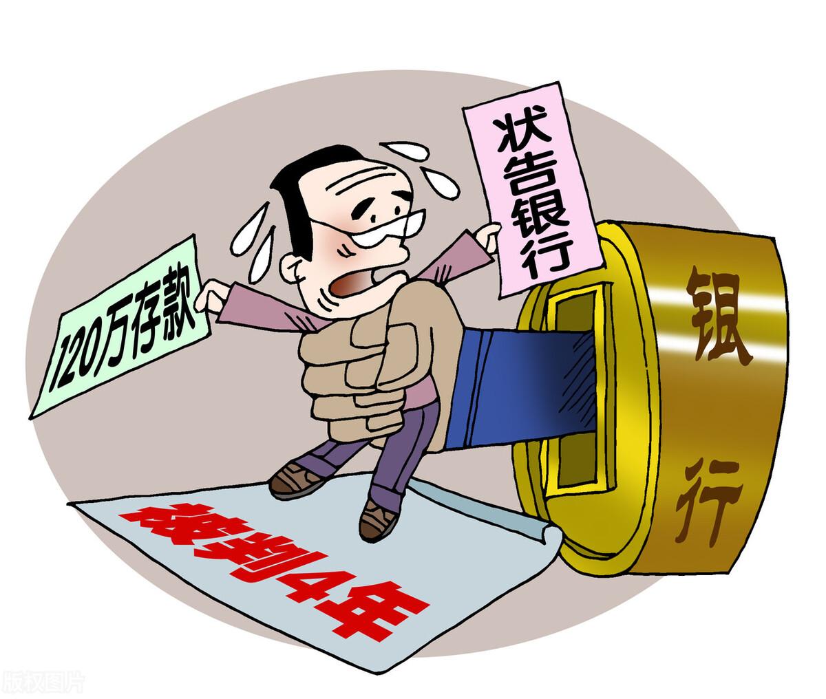 (银行理财)2022年,还有保本理财产品吗?银行理财也不保本了,还敢存钱吗? 第2张 (银行理财)2022年,还有保本理财产品吗?银行理财也不保本了,还敢存钱吗? 第2张