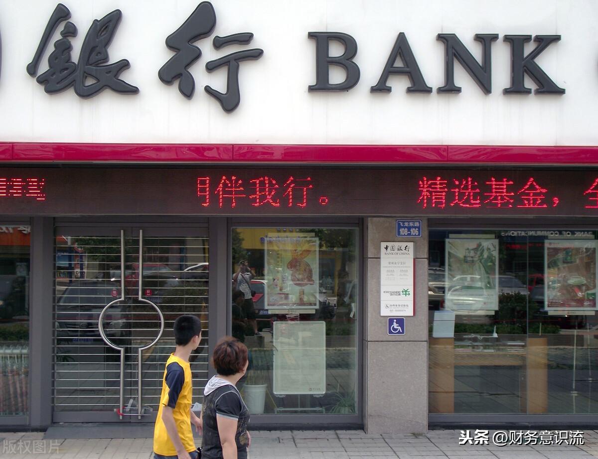 (开户银行怎么查)开户银行怎么填写?才不浪费你的手续费  第1张