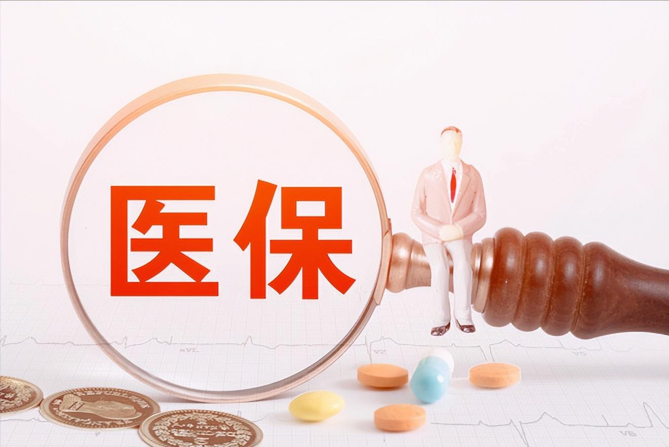 医疗保险有什么用,城镇职工基本医疗保险有什么用,能够代替重疾险吗? 第3张 医疗保险有什么用,城镇职工基本医疗保险有什么用,能够代替重疾险吗? 第3张
