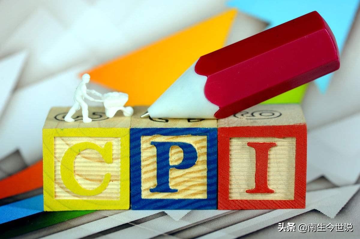 (GDP平减指数)介绍GDP时,经常使用“剔除物价变动因素”,这指的是CPI吗? 第2张 (GDP平减指数)介绍GDP时,经常使用“剔除物价变动因素”,这指的是CPI吗? 第2张