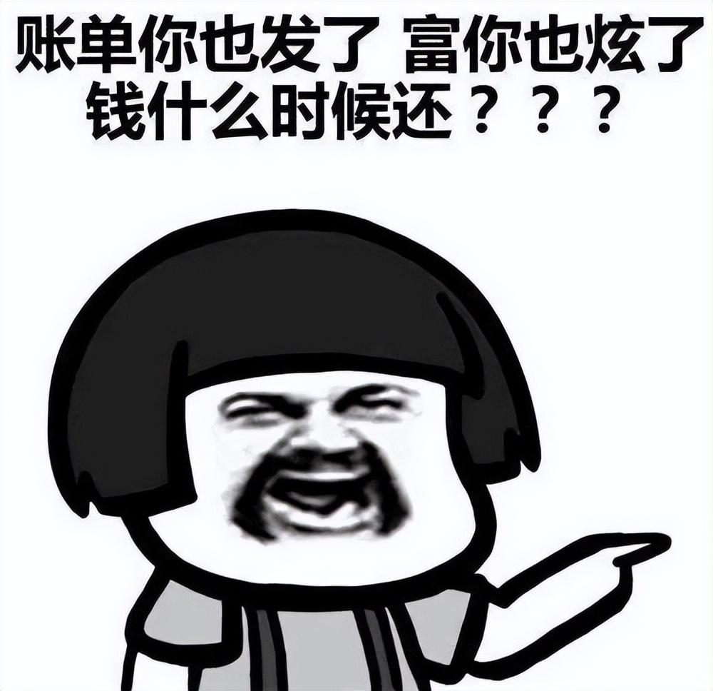 (房贷六个月了还没下来怎么办)疫情被封在家,公司不发工资,房贷来了怎么办 第5张 (房贷六个月了还没下来怎么办)疫情被封在家,公司不发工资,房贷来了怎么办 第5张