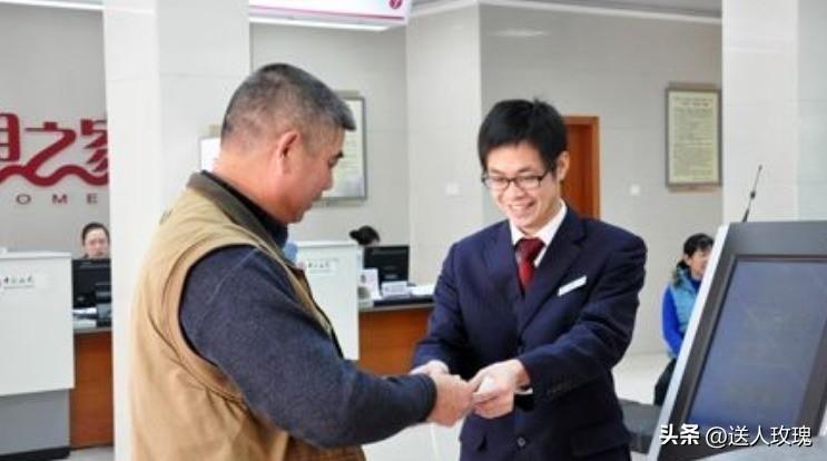 (去银行存钱的步骤)“护住”你的存款银行发布最新的通知，以后存钱要记得先看这一点  第3张