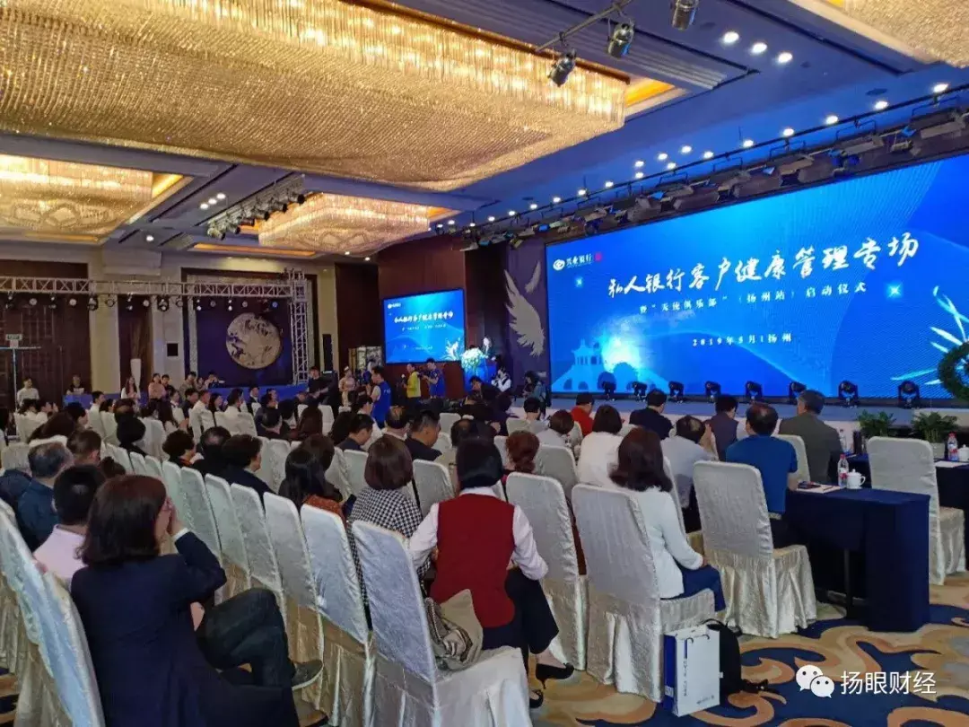 (个人银行是什么)“私人银行”究竟是干什么的?也许这个活动能让你了解一二  第4张 (个人银行是什么)“私人银行”究竟是干什么的?也许这个活动能让你了解一二  第4张