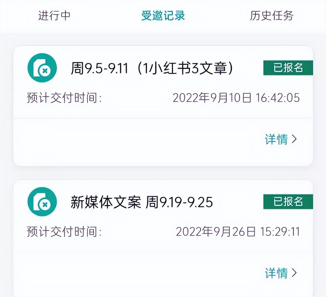 (哪里可以赚钱)什么网站可以赚稿费?有哪些平台和技巧?3个写作赚钱靠谱途径  第4张