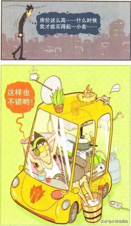 (驾驶证贷款)金老师考到了驾照，贷款60年买一辆七手车  第12张