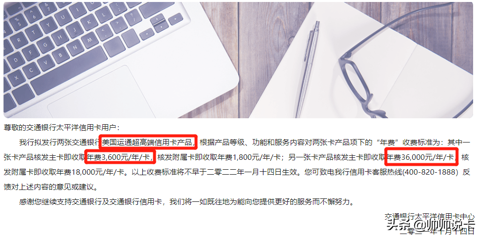 官宣!美国运通百夫长白金、黑金人民币卡来了(美国运通黑卡) 第1张 官宣!美国运通百夫长白金、黑金人民币卡来了(美国运通黑卡) 第1张