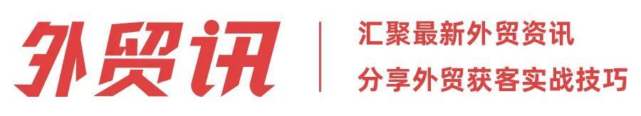 (信用证流程)外贸流程 | 信用证操作流程(图解) 第1张 (信用证流程)外贸流程 | 信用证操作流程(图解) 第1张