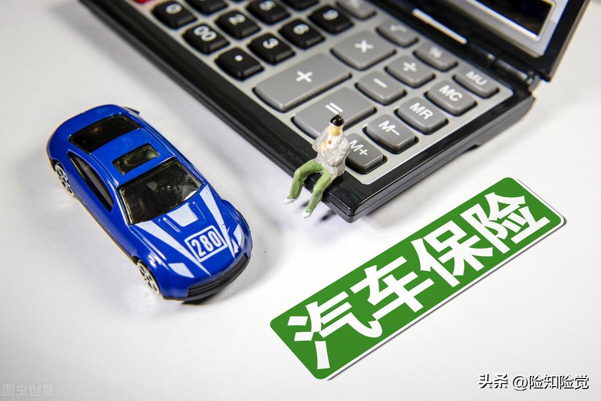 汽车长期不开保险可以暂停吗(车险可以退吗)  第2张