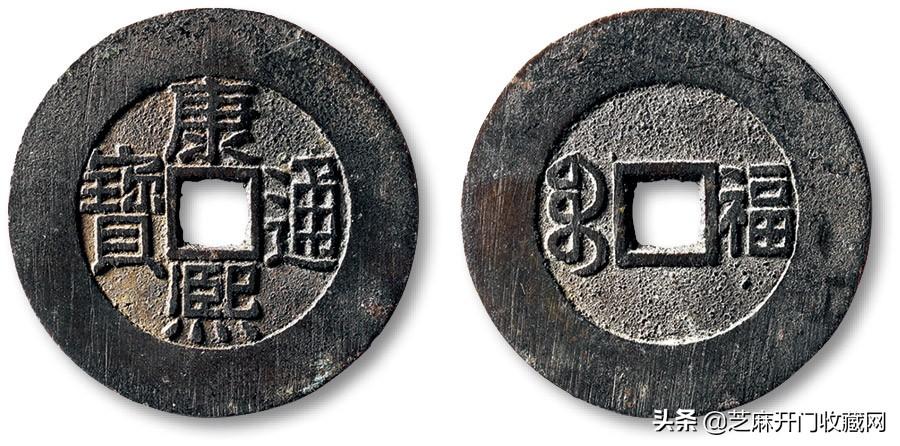 (古钱币交易)在哪能放心交易古钱币?行家如是说 第5张 (古钱币交易)在哪能放心交易古钱币?行家如是说 第5张