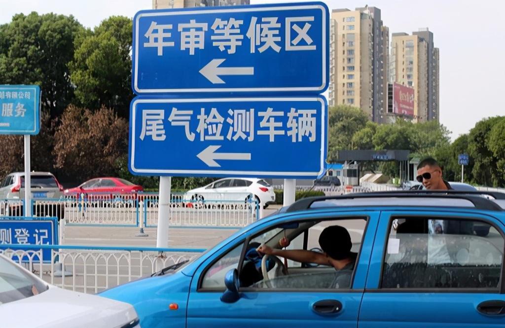 (汽车年检时间规定)汽车“年审”新规定下发,先别着急审车,详细解读汽车各年审时间 第7张 (汽车年检时间规定)汽车“年审”新规定下发,先别着急审车,详细解读汽车各年审时间 第7张