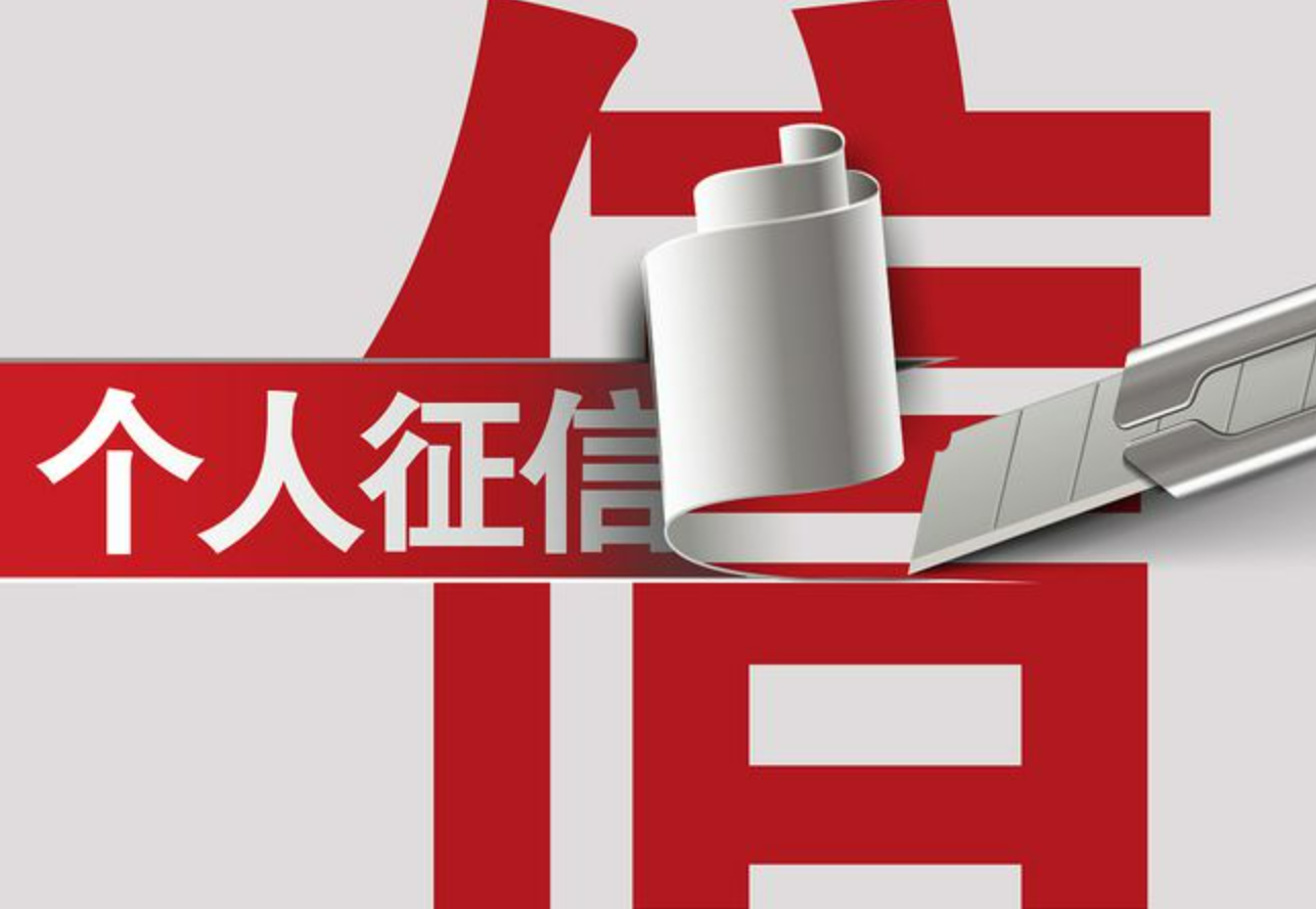 (贷后管理会影响征信吗)征信报告中的贷后管理是什么,影响贷款审批吗 第2张 (贷后管理会影响征信吗)征信报告中的贷后管理是什么,影响贷款审批吗 第2张