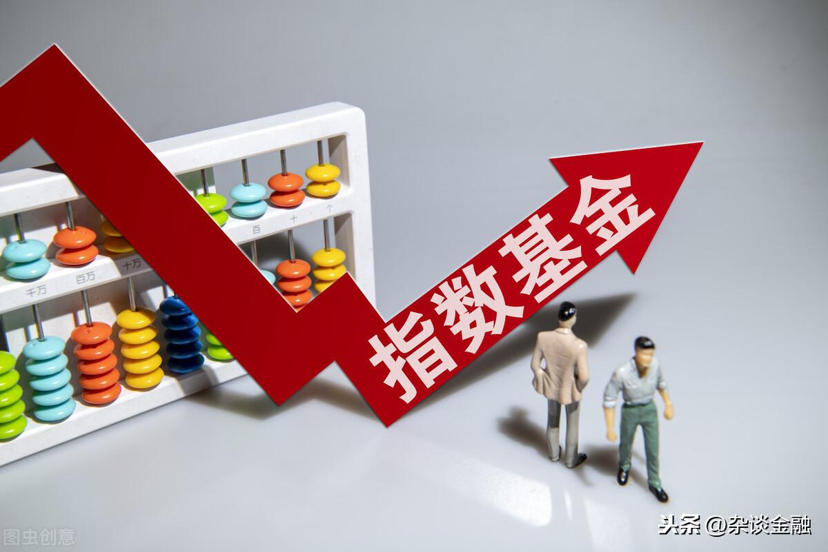 (宽指基金)什么是宽指基金? 第2张 (宽指基金)什么是宽指基金? 第2张