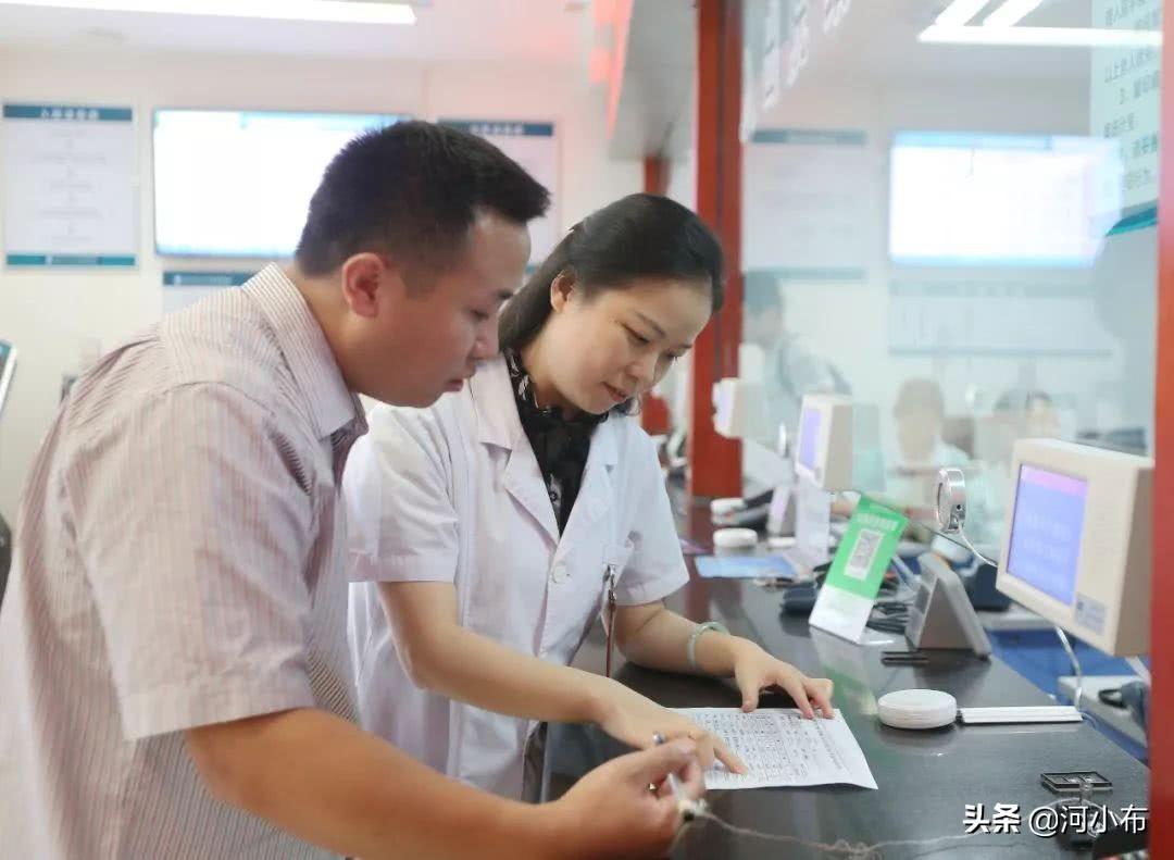 (手机上怎么查询养老保险)农村养老保险在手机上怎么查询 第2张 (手机上怎么查询养老保险)农村养老保险在手机上怎么查询 第2张
