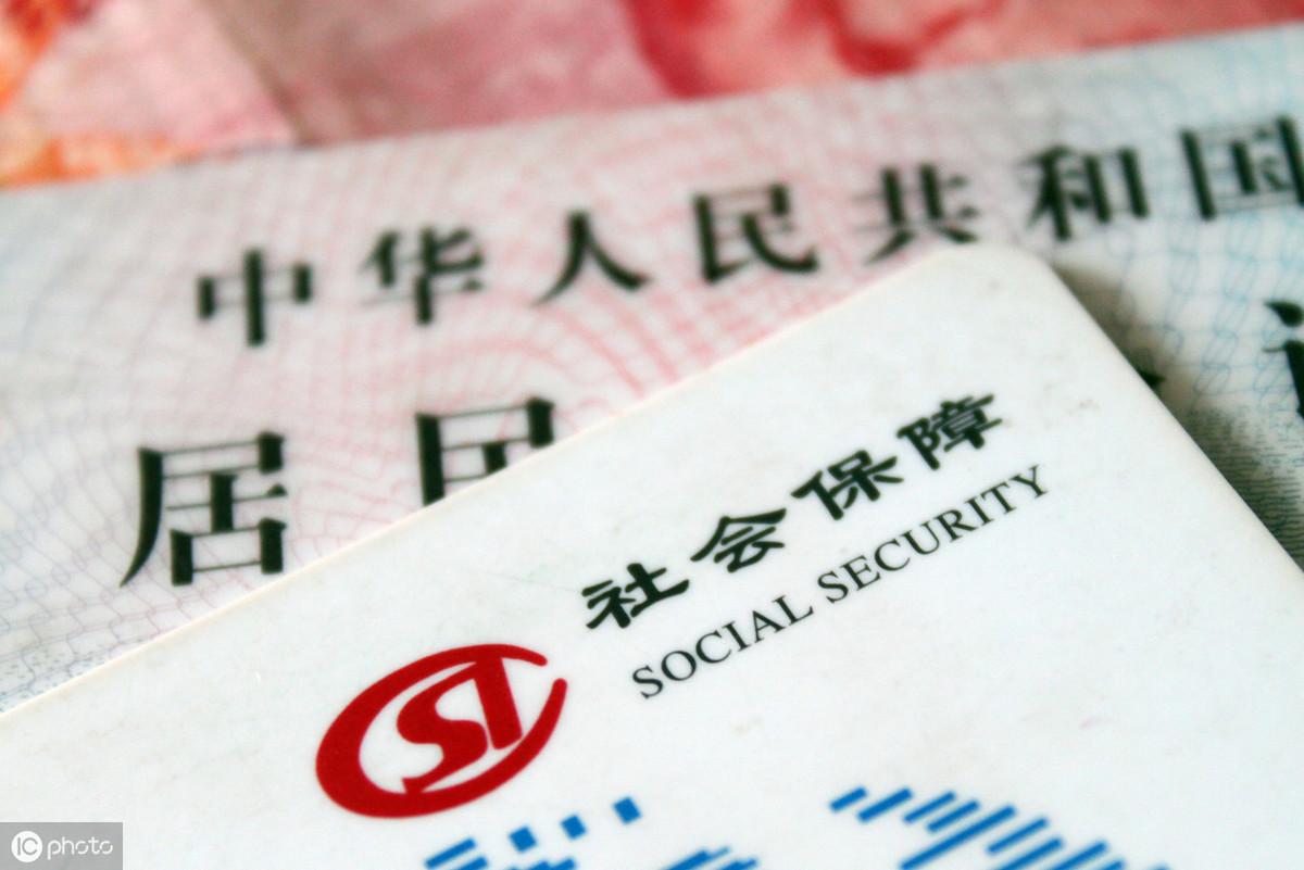 (社保卡怎么激活)社保卡怎么激活,看病买药怎么报销呢? 第2张 (社保卡怎么激活)社保卡怎么激活,看病买药怎么报销呢? 第2张