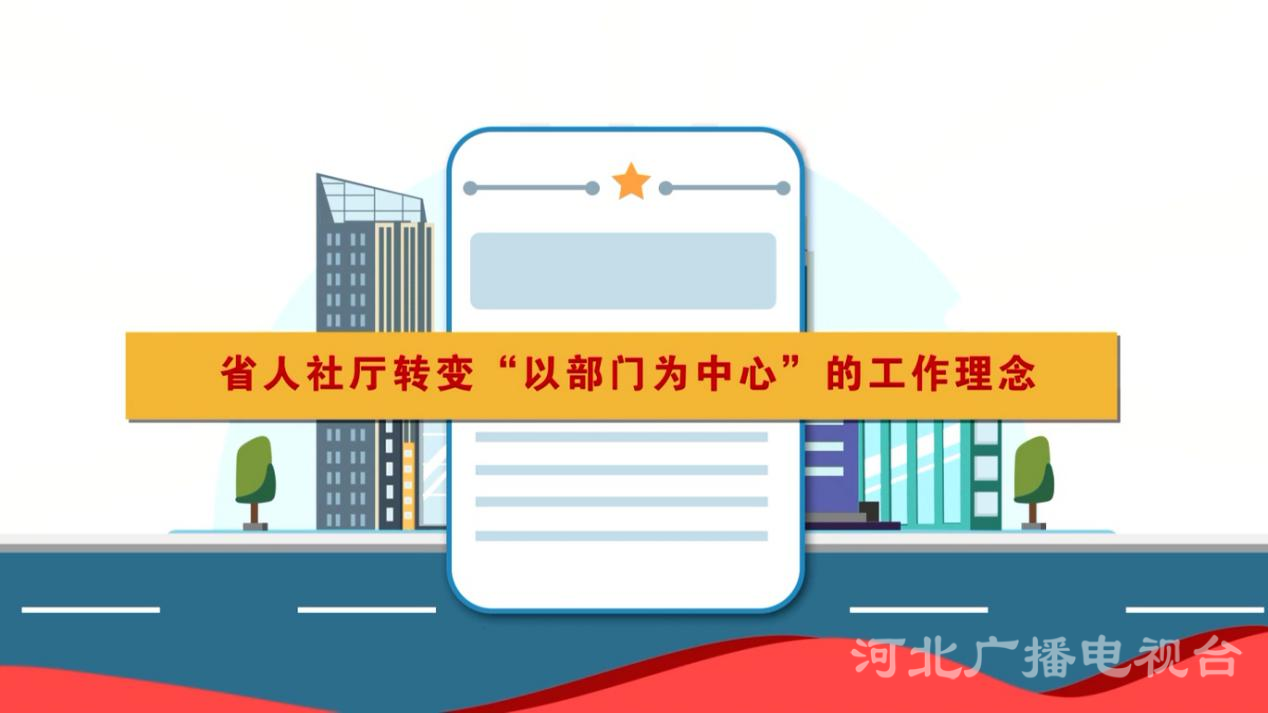 办社保卡要多久,我为群众办实事|补办一张社保卡需要多久? 第11张 办社保卡要多久,我为群众办实事|补办一张社保卡需要多久? 第11张