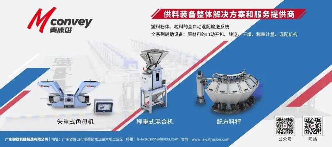 (什么是pe)pe是什么、pp是啥，pe和pp的材料的区别  第6张
