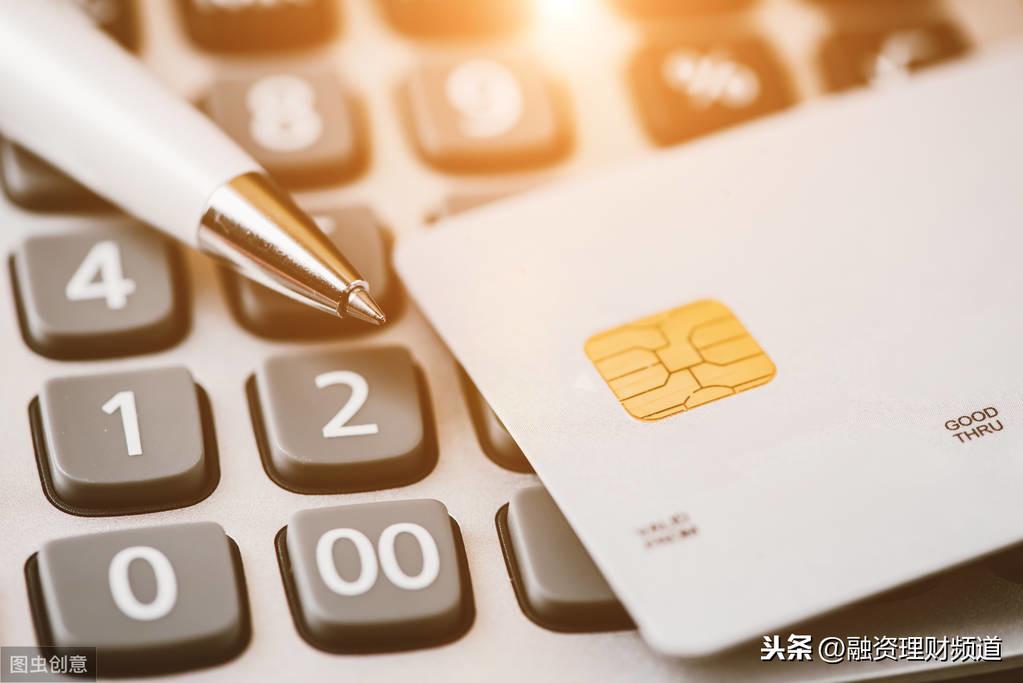(信用卡还款怎么还)信用卡账单日后,银行喜欢怎么还?利弊得失要清楚 第2张 (信用卡还款怎么还)信用卡账单日后,银行喜欢怎么还?利弊得失要清楚 第2张