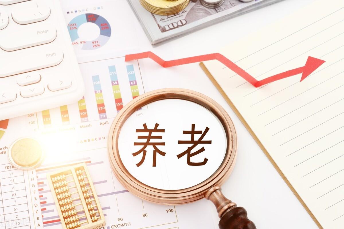 (公司未及时缴纳社保)公司忘帮我缴纳社保,一年后才发现该怎么办?如何补缴? 第3张 (公司未及时缴纳社保)公司忘帮我缴纳社保,一年后才发现该怎么办?如何补缴? 第3张