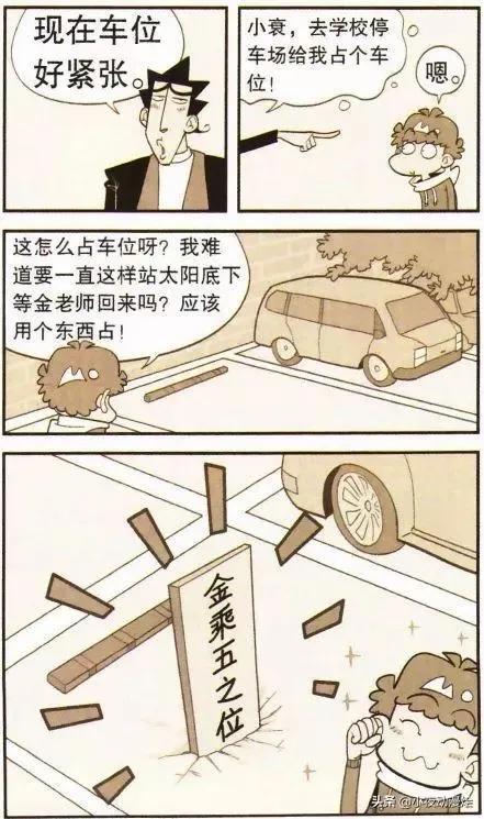 (驾驶证贷款)金老师考到了驾照，贷款60年买一辆七手车  第15张