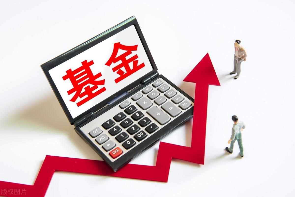 (货币基金)为什么说货币基金不适合长期持有?什么时候买货币基金比较好? 第1张 (货币基金)为什么说货币基金不适合长期持有?什么时候买货币基金比较好? 第1张