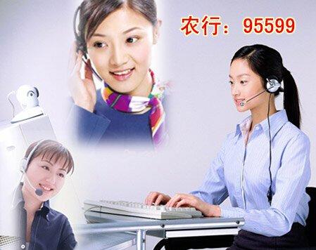 (建行信用卡电话)各银行信用卡客服电话大盘点  第1张
